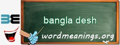 WordMeaning blackboard for bangla desh